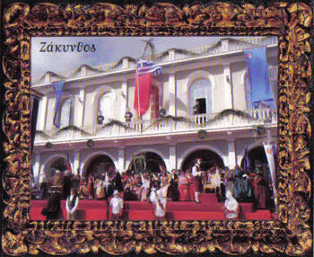 Γκιόστρα στη Ζάκυνθο - Giostra Di Zante